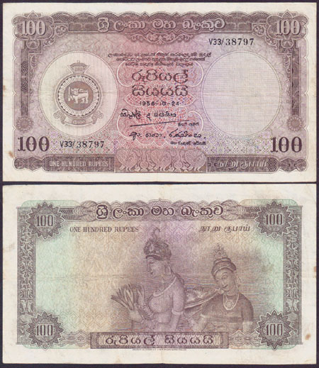 1956 Ceylon 100 Rupees L001886